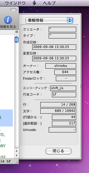 coteditor ハイライト コピー オファー