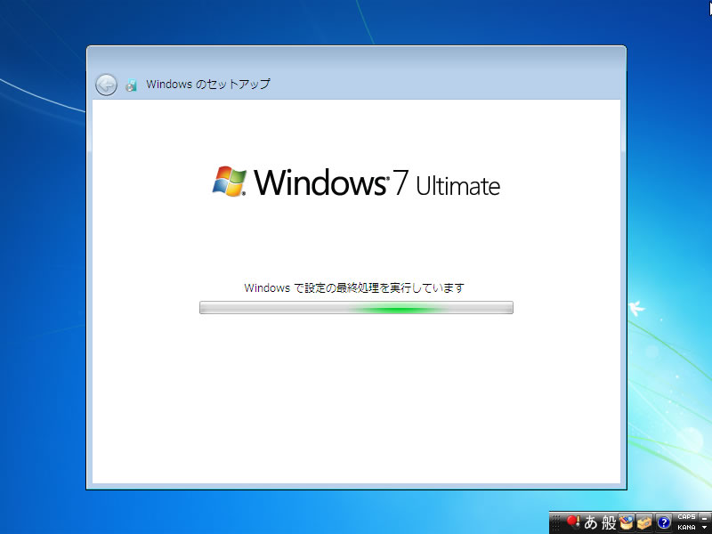 windows7 インストールできない オファー セットアップログ