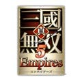 コーエー、『真・三國無双５ Empires』をPSP向けに12月23日リリース