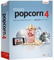 ソニックとラネクシー、AVCHD編集対応Mac OS X用動画変換ソフト「Roxio Popcorn 4」発売