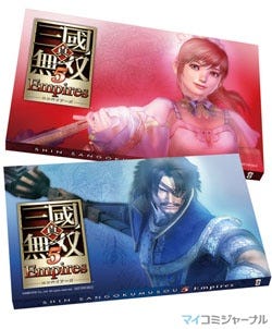 Psp 真 三國無双５ Empires 予約特典は 特製スリーブケース に決定 マイナビニュース