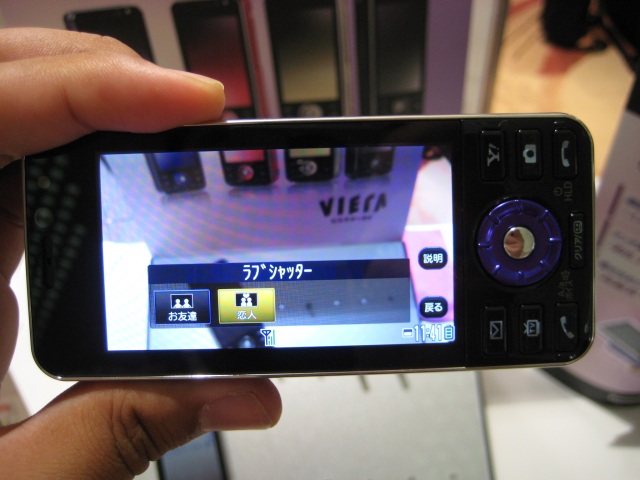 ソフトバンク、スピードセレクター搭載のVIERAケータイ『940P』発表 