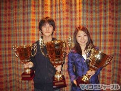 第33回オセロ選手権大会で 日本人選手が団体 個人ともに世界の頂点に マイナビニュース