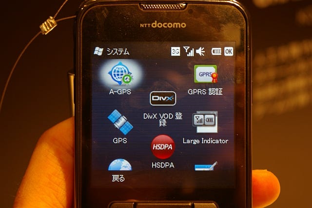 ドコモ、Windows Mobile 6.5搭載のサムスン製スマートフォン『SC-01B