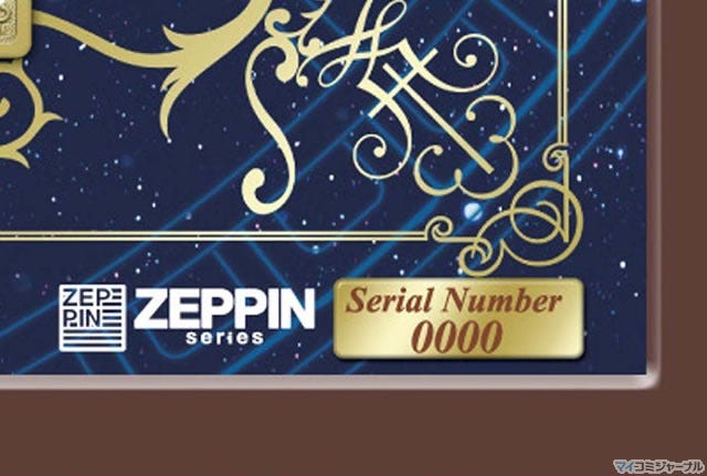 バンダイ、『ZEPPIN series 聖闘士星矢 聖闘士ピンズコレクション