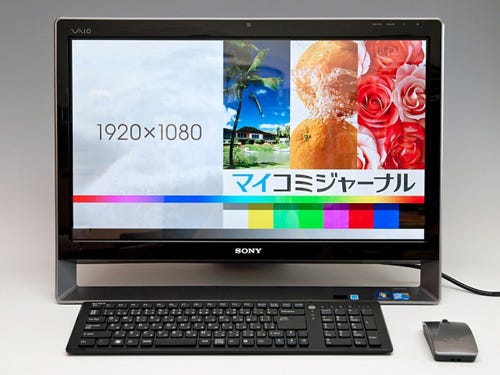 タッチ操作が快適なオールインワンPCの進化形 - ソニー「VAIO L