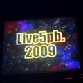 アニメ、ゲーム音楽の饗宴に五反田も大熱狂!? 「Live 5pb. 2009 in 五反田ゆうぽうと」開催