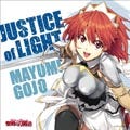 TVアニメ『聖剣の刀鍛冶』、OPテーマ「JUSTICE of LIGHT」11月18日リリース