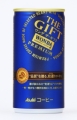高級新豆を100%使用した缶コーヒー - 「ワンダ ザ・ギフト」