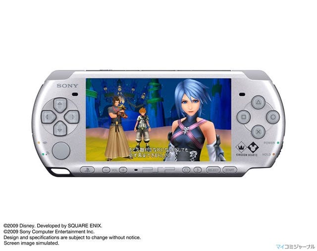 【新品超激安】【ほぼ未使用】キングダム ハーツ バース バイ スリープ　PSP同梱版 Nintendo Switch