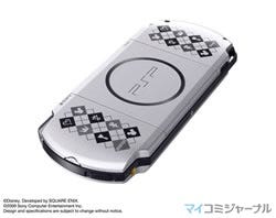 SCE、PSP-3000本体に『KINGDOM HEARTS Birth by Sleep』同梱の限定版を発売 | マイナビニュース