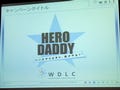 WDLC、PC/周辺機器のマーケティングキャンペーン「HERO★DADDY」