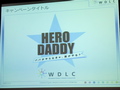 WDLC、PC/周辺機器のマーケティングキャンペーン「HERO★DADDY」