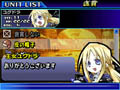 DS『ユグドラ・ユニゾン ～聖剣武勇伝～』、戦争終了後のアイテム探索