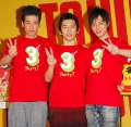 佐藤隆太、塚本高史、岡田義徳が『THE3名様』でフジロックに殴り込み!?