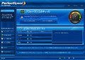 ネットジャパン、Windows 7対応の「PowerX PerfectSpeed PC Optimizer」