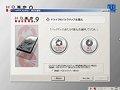 Windows 7に対応した「HD革命/BackUp Ver.9」で簡単バックアップ