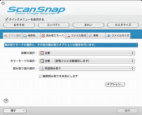 富士通 - 今週限定値下げ❗️ 富士通 PFU scansnap s1300 未使用です