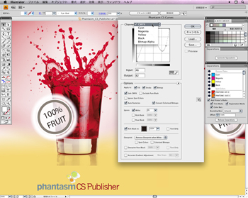 Illustratorでphotoshopのような色補正が行える Phantasm Cs Publisher Tech