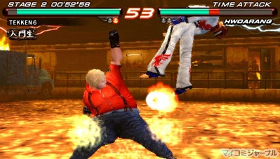 ついに発売! PSP『鉄拳6』、PSP版ならではのゲームモードを紹介 | マイ