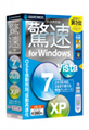 Windowsの3大OSを網羅、7にも対応し3台インストールできる"驚速"が発売