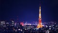 東京タワーの見える部屋の宿泊が1日5室限定の特別価格で--ウェスティン東京