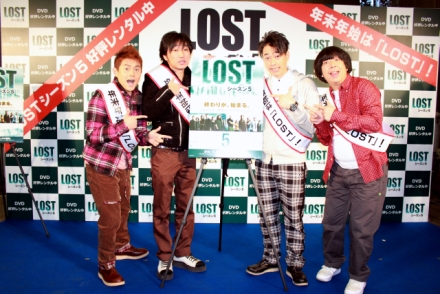 海外ドラマ Lost 完全攻略マニュアル 2 マイナビニュース