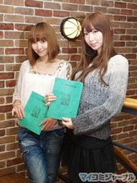 フィオナ役の井上麻里奈とアリア役の小松由佳に直撃 フィオナ旅行記ドラマcd 10年3月11日発売 1 マイナビニュース