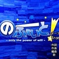 Xbox 360/PSP『のーふぇいと!』、限定版特典のダイジェスト映像を紹介