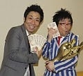 「M-1王者」パンクブーブー、1,000万円贈呈式で賞金を母親に横取りされる!?