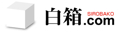 センチュリー、格安提供にこだわるWeb直販サイト「白箱.com」開設