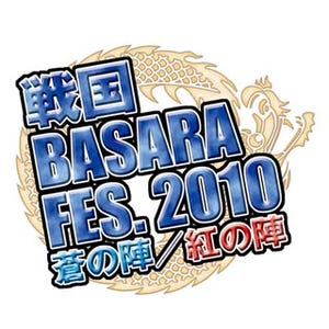 TVアニメ第2期『戦国BASARA弐』は7月スタート! "戦国BASARA FES. 2010"開催