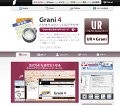 フェンリル、"7"対応とセキュリティ強化の最新版「Grani 4.2」をリリース