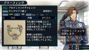 PSP『戦場のヴァルキュリア2』、DLミッション第5弾は驚愕の「Lv.99」