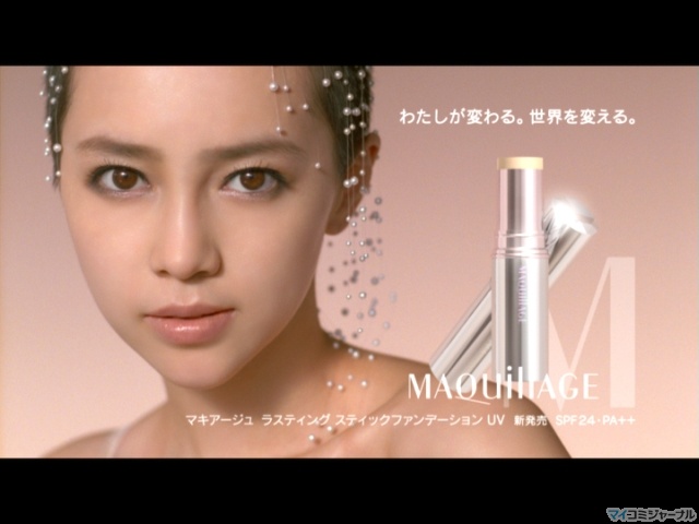 maquillage アイシャドウ cm トップ 外国人モデル