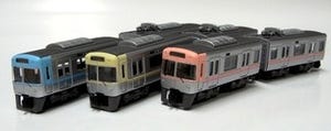 入学祝いに電車グッズはいかが--京王電鉄がチョロQや弁当箱など4種類を販売