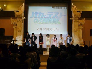 ヒロインの魅力は……!? TVアニメ『バカとテストと召喚獣』イベント「文月学園文化祭」開催