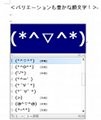 感動変換!!豊かな日本語表現を駆使して"心に響く文章"が紡ぎ出せるATOK 2010