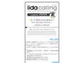 KDDI、「iida calling ver.3.0」の作成楽曲数が10万曲を突破