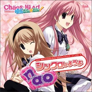 nao、『CHAOS;HEAD らぶChu☆Chu!』主題歌CD発売記念イベントを大阪で開催
