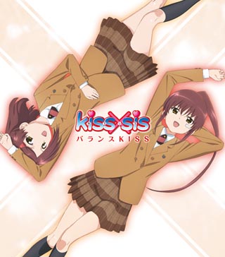 竹達彩奈&巽悠衣子の"あこりこ"が歌う『kiss×sis』のOPテーマが4/21発売