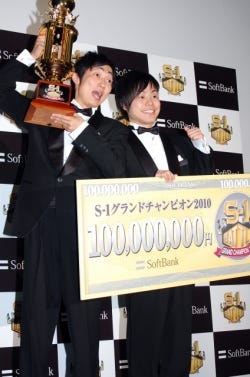 S 1バトル Non Styleが優勝し賞金1億円を獲得 マイナビニュース