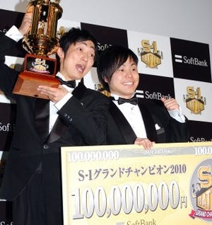 『S-1バトル』、NON STYLEが優勝し賞金1億円を獲得!