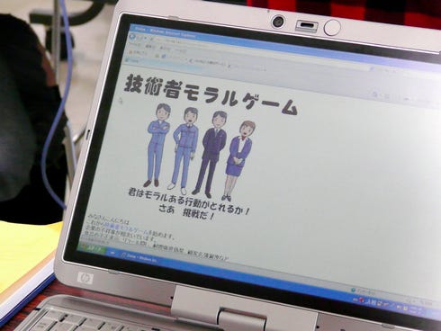 東工大附属科技高 日本hp製タブレットで 技術者モラルゲーム 授業実施 1 マイナビニュース