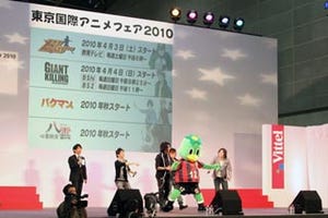 TAF2010、NHKステージで2010秋アニメ『バクマン。』ほかのキャストを発表