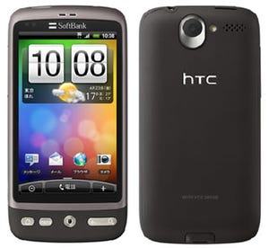 ソフトバンク、Android 2.1端末「HTC Desire」 - 4月1日より予約受付開始