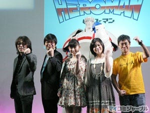 日米タッグで誕生した新ヒーロー 4月開始 Heroman キックオフイベント マイナビニュース