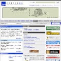 日本電子出版協会、日本語電子書籍向け「EPUB日本語要求仕様案」を公開