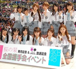 AKB48、約8,000人の観客を前に15thシングル『桜の栞』を熱唱!