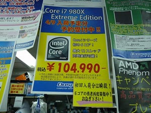 今週の秋葉原情報 - 12コアの「Opteron 6000」が発売、「Core i7-980X」も出て多コアが熱いぞ!